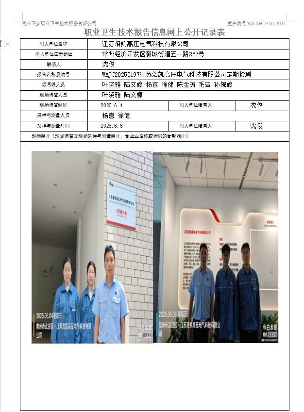洛凯.jpg