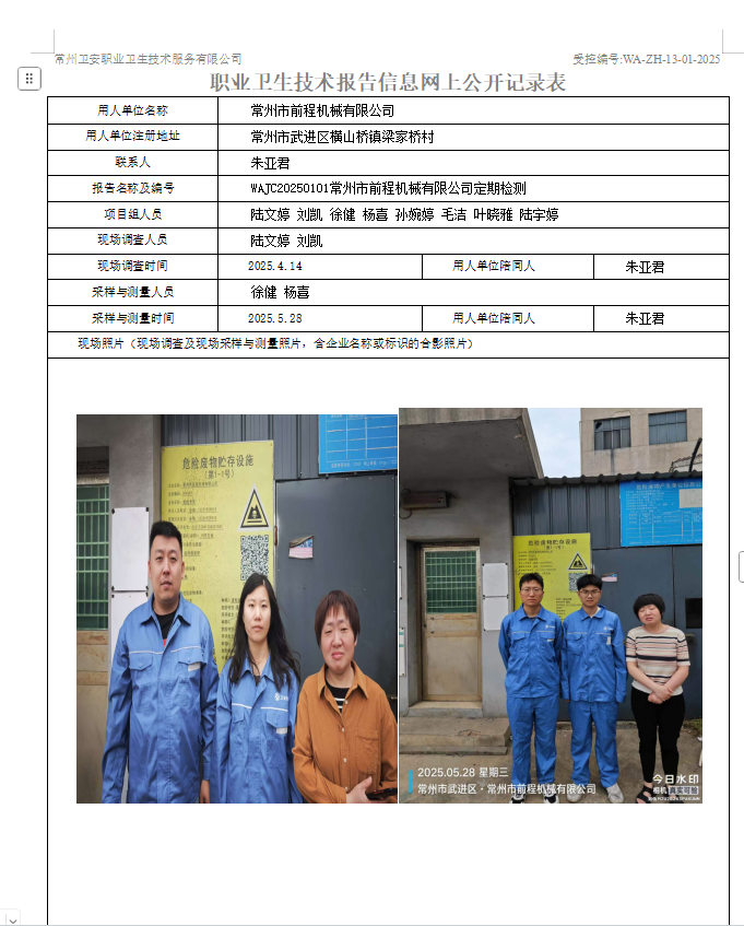 前程.jpg
