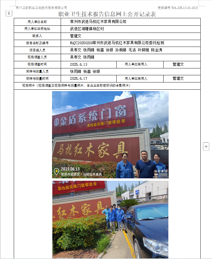 马杭.png