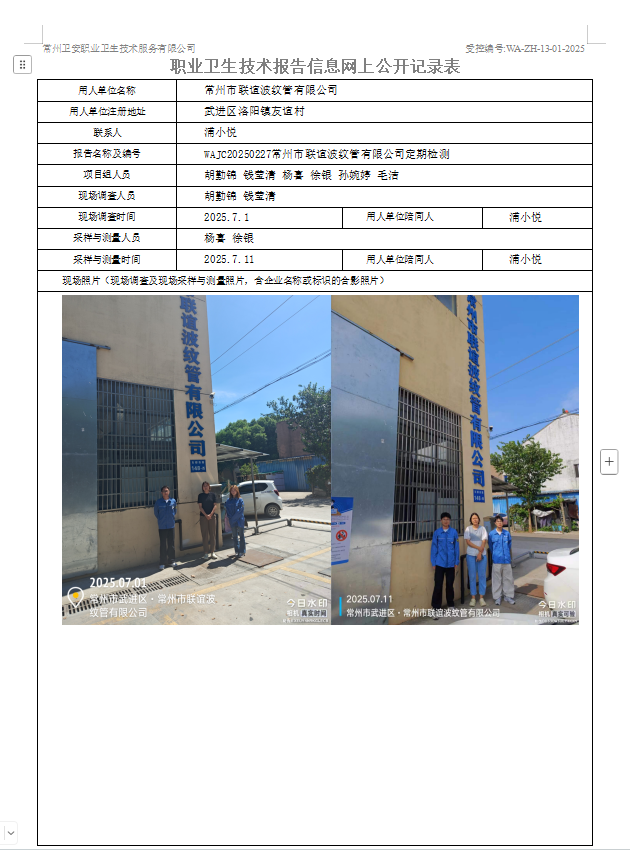 波纹管.jpg