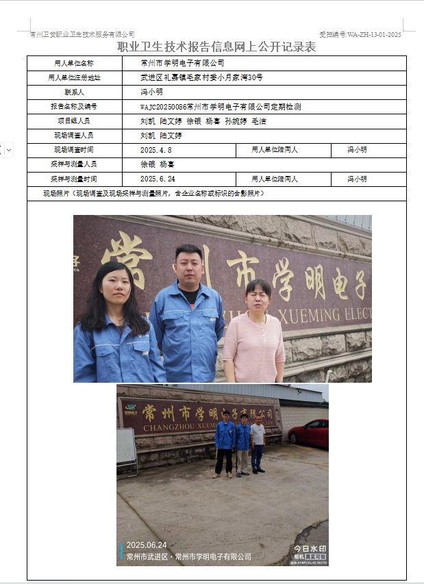 学明.png