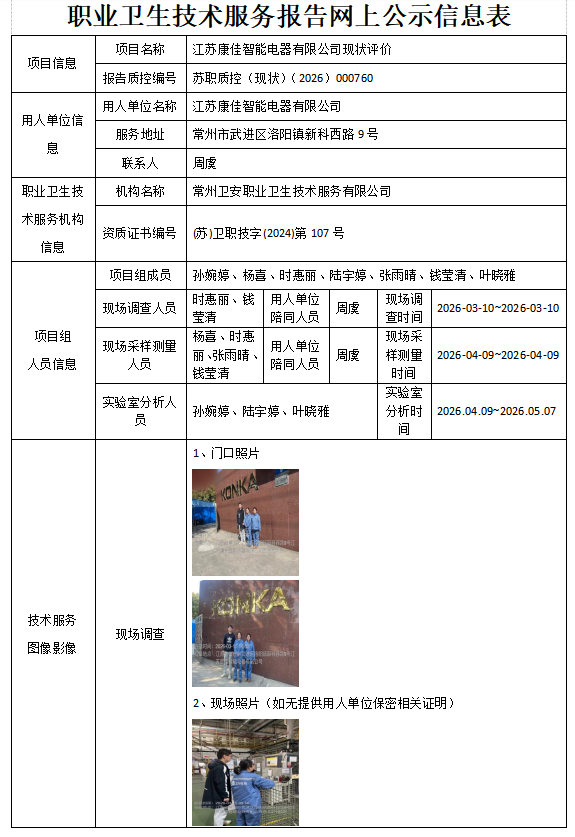 康佳1.png